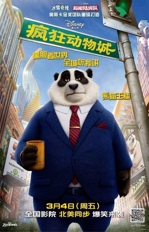 怎么做假新斯科舍省驾驶执照